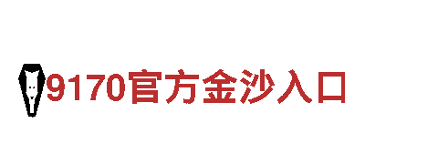 探索亚博全站手机版官网登录，畅游观光胜地